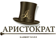 Ресторанно-гостиничный комплекс «Аристократ»